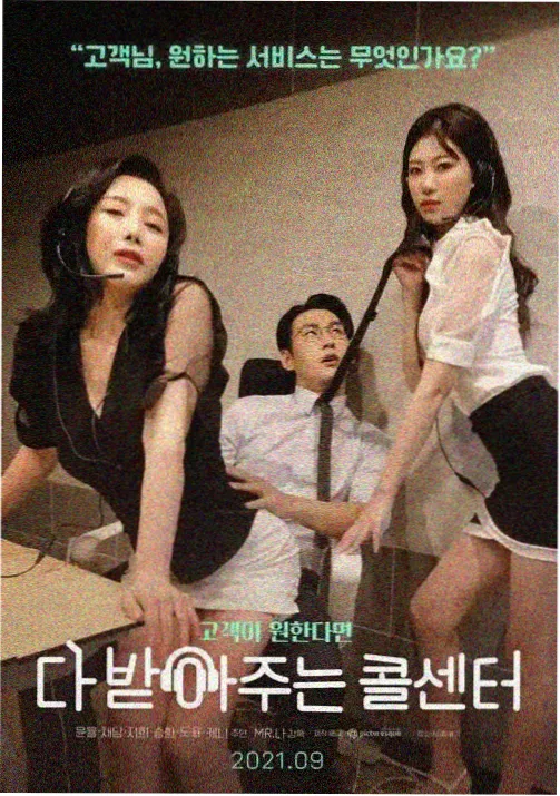 继母日剧第三集镜头含义资讯配图