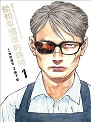 继母日剧主演访谈资讯配图