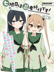 继母日剧支线人物关系图封面