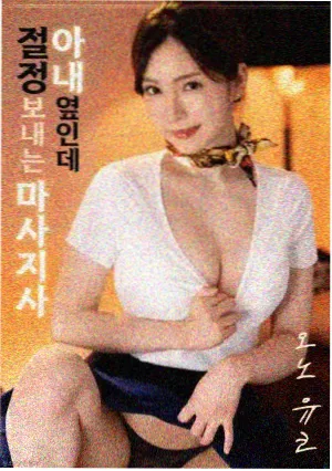 继母日剧场景搭建幕后资讯配图